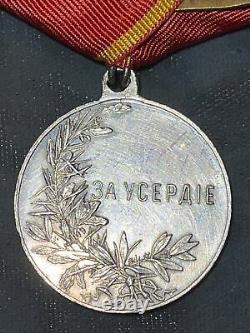 IMPERIAL RUSSIA Medal FOR ZEAL Silver, NICHOLAS II, 31 mm