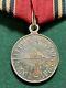 IMPERIAL RUSSIA Original Award Campaign Medal Russo-Japanese War. 1904-1905