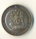 Imperial Antique Russian Medal Academy of Arts For success in drawing (1015a)