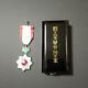 Imperial Japan 5th Order of the Rising Sun Medal Vintage Militalia Genuine F/S