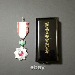 Imperial Japan 5th Order of the Rising Sun Medal Vintage Militalia Genuine F/S