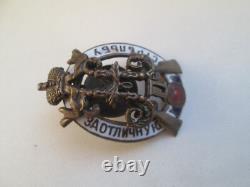 Imperial Medal Badge For excellent shooting