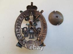 Imperial Medal Badge For excellent shooting