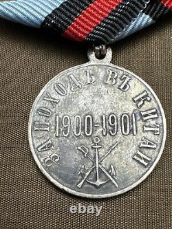 Imperial RUSSIA Medal for the Campaign in China 1900-1901