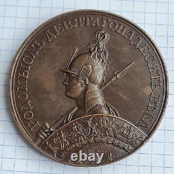 Imperial Russia 1835 Medal? . 1813