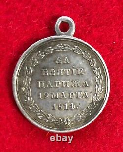 Imperial Russia Capture of Paris Medal 1814 Alexander I silver original