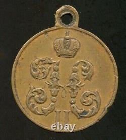 Imperial Russia Military Award, Nicholas II, China Boxer Rebellion, Bronze medal