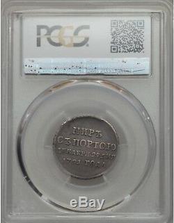 Imperial Russia Military medal jeton Peace with Porta Turkey 1791 silver PCGS VF35