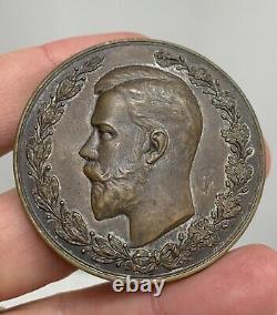 Imperial Russia Nicholas II Bronze Merit Medal 81416