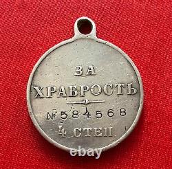 Imperial Russia St. George medal for bravery Tzar Nicholas II 4th class