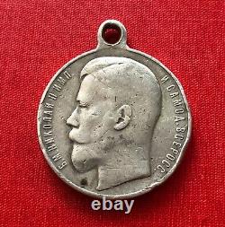Imperial Russia St. George medal for bravery Tzar Nicholas II 4th class