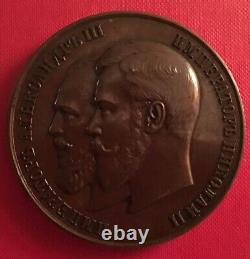 Imperial Russia, exceptional bronze medal of Alexander III and Nicholas II