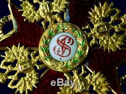 Imperial Russian 19 Century Gold St. Stanislaus 3 Class Cross Badge Medal Order