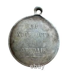 Imperial Russian Alexander III Medal 39mm For Bravery & Diligence Silver Tone