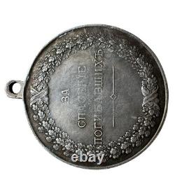 Imperial Russian Alexander III Medal 39mm For Bravery & Diligence Silver Tone