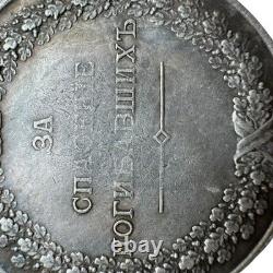 Imperial Russian Alexander III Medal 39mm For Bravery & Diligence Silver Tone Imperial Russian Alexander III Medal 39mm For Bravery & Diligence Silver Tone
