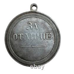 Imperial Russian Alexander III Silver Medal 39mm Za Otlichie For Distinction