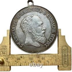 Imperial Russian Alexander III Silver Medal 39mm Za Otlichie For Distinction