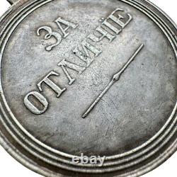 Imperial Russian Alexander III Silver Medal 39mm Za Otlichie For Distinction