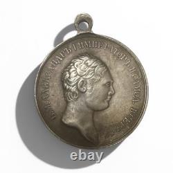 Imperial Russian Alexander I Medal 31mm For Bravery & Zeal Za Khrabrost
