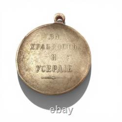 Imperial Russian Alexander I Medal 31mm For Bravery & Zeal Za Khrabrost