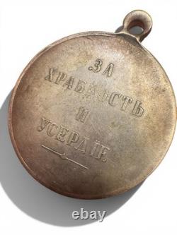 Imperial Russian Alexander I Medal 31mm For Bravery & Zeal Za Khrabrost