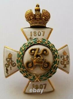 Imperial Russian Badge Medal Order Cross Russia