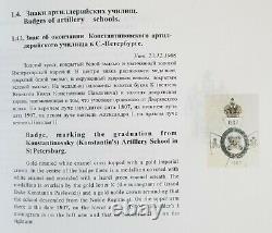 Imperial Russian Badge Medal Order Cross Russia