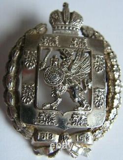 Imperial Russian Badge Medal Order Cross Russia Silver