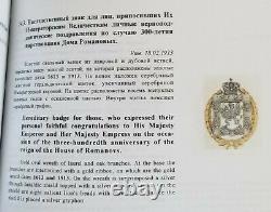 Imperial Russian Badge Medal Order Cross Russia Silver