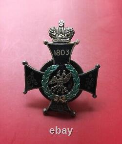 Imperial Russian Cross Order Medal Badge Star Silver Rare # 3