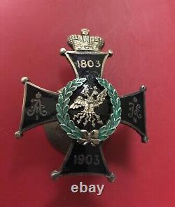 Imperial Russian Cross Order Medal Badge Star Silver Rare # 3