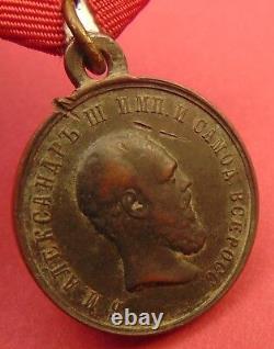 Imperial Russian EMPEROR ALEXANDER III CORONATION Medal 1883 Mint Issue ORIGINAL