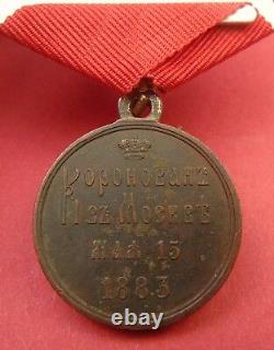 Imperial Russian EMPEROR ALEXANDER III CORONATION Medal 1883 Mint Issue ORIGINAL