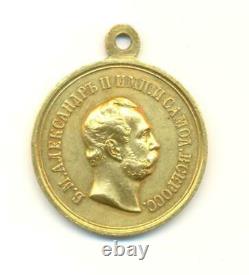 Imperial Russian MEDAL FOR ZEAL Alexander II in Gold 28mm