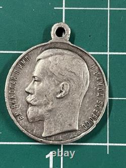 Imperial Russian Russia Medal for Bravery Numbered