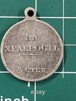 Imperial Russian Russia Medal for Bravery Numbered