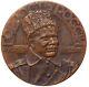 Imperial Russian Russia Numismatic Society WWI Bronze Coin Medal RARE