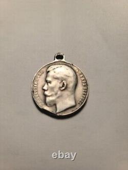 Imperial Russian Silver Medal