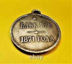 Imperial Russian Silver Medal Caucasus 1871 Tsar Alexander II 1871
