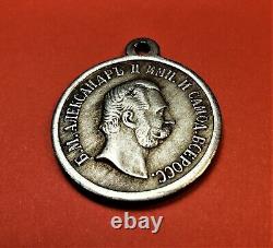 Imperial Russian Silver Medal Caucasus 1871 Tsar Alexander II 1871