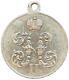 Imperial Russian Silver Medal China Campaign 1900-1901 Tsar Nicholas II