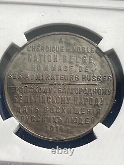 Imperial Russian Silver Medal Nicholas II Russia to Belgian people 31 mm NGC AU