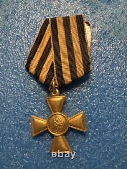Imperial Russian St George Medal for Bravery WWI Original Ribbon Non-Magnetic