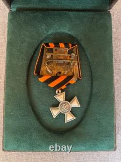 Imperial Russian Style Silver Cross Medal with St. George Double-Headed Eagle Box