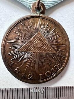 Imperial Russian medal for Napoleonic war 1812