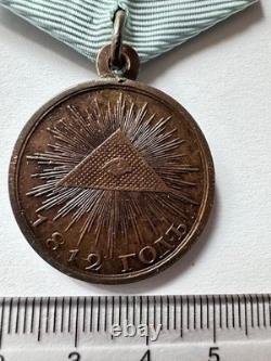 Imperial Russian medal for Napoleonic war 1812