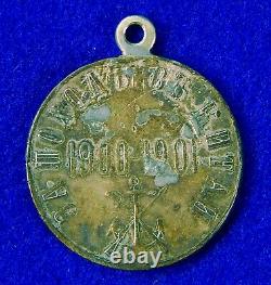 Imperial Russian pre WW1 China Campaign Boxer Rebellion Silver Badge Medal Order