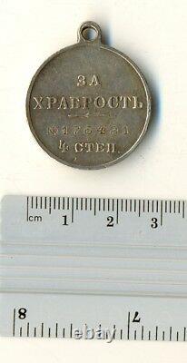 Imperial order Russian Silver St George Medal for Bravery, 4th class (#1103b)