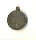 Imperial order Russian Silver medal For the campaign in China silver (#1162)